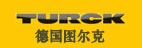 德國(guó)圖爾克(TURCK)